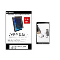 tab-pvt-180-k0001519029（直送品）