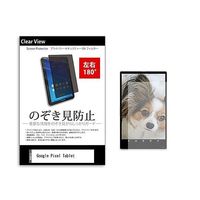 tab-pvt-180-k0001536212（直送品）