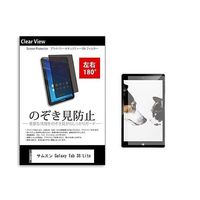 tab-pvt-180-k0001546545（直送品）