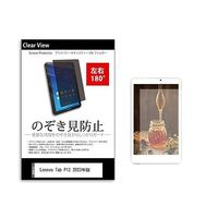 tab-pvt-180-k0001557803（直送品）