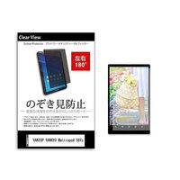 tab-pvt-180-k0001570920（直送品）