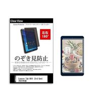 tab-pvt-180-k0001581140（直送品）