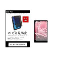 tab-pvt-180-k0001605913（直送品）