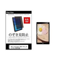 tab-pvt-180-k0001622262（直送品）