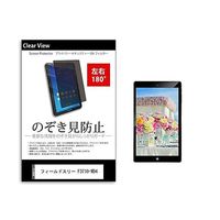 tab-pvt-180-k0001622571（直送品）