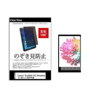 tab-pvt-180-k0001629249（直送品）