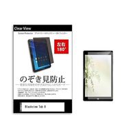 tab-pvt-180-k0001635742（直送品）