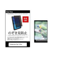 tab-pvt-180-k0001635744（直送品）