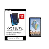 tab-pvt-180-k0001635745（直送品）