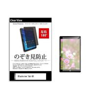 tab-pvt-180-k0001635754（直送品）