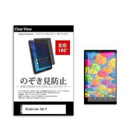 tab-pvt-180-k0001635755（直送品）