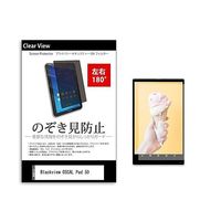 tab-pvt-180-k0001635757（直送品）