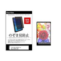 tab-pvt-180-k0001663096（直送品）