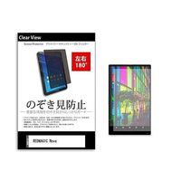 tab-pvt-180-k0001665378（直送品）