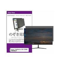 private-moni-k0001680155（直送品）