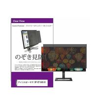 private-moni-k0001679390（直送品）