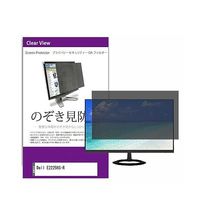 private-moni-k0001680135（直送品）