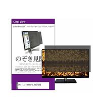 private-moni-k0001681293（直送品）