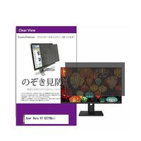 private-moni-k0001681411（直送品）