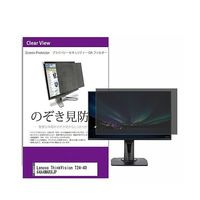 private-moni-k0001683285（直送品）