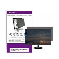 private-moni-k0001684386（直送品）