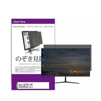 private-moni-k0001687435（直送品）