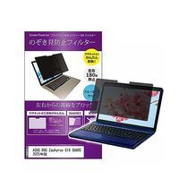 private-mag-16b-k0001678498（直送品）