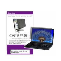 private-pc-moni-k0001679226（直送品）