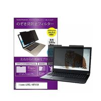 private-mag-16b-k0001539701（直送品）