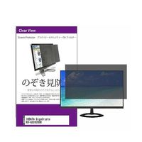 private-moni-k0001669549（直送品）