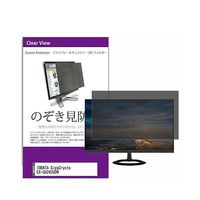 private-moni-k0001670066（直送品）