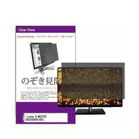 private-moni-k0001673610（直送品）