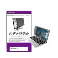 private-pc-moni-k0001673030（直送品）