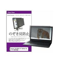 private-pc-moni-k0001677891（直送品）