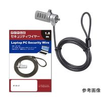 メディアフューチャー セキュリティーワイヤー HP 255 G7 対応 ダイヤル式 盗難防止 sec-a018-sw000188 1個（直送品）
