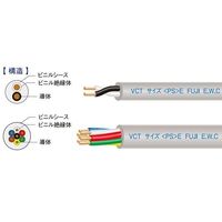 富士電線工業 600Vビニルキャブタイヤケーブル 20m巻 VCT 3.5SQX 4C 1巻(20m) 64-6457-59（直送品）