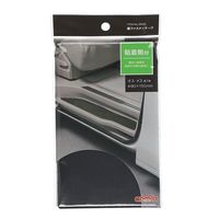 エーモン 面ファスナーテープ(LL)ノリ付き 90mm×150mm 黒色 3956 1個 69-1786-85（直送品）