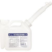 大澤ワックス BOLL ニュー安全混合容器 2L AGXー2NA 1セット(4個)（直送品）
