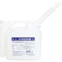 大澤ワックス BOLL ニュー安全混合容器 5L AGXー5NA 1セット(4個)（直送品）