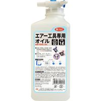 大澤ワックス BOLL エアー工具専用オイル 1L EKー1KV 1セット(4個)（直送品）