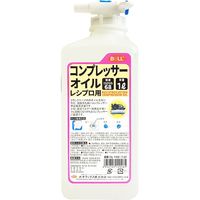 大澤ワックス BOLL コンプレッサーオイル 1L CLー1KV 1セット(4個)（直送品）