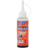 大澤ワックス BOLL ハンマーオイル 100ml HDー100N 1セット(6個)（直送品）