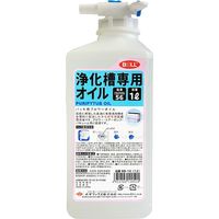 大澤ワックス BOLL 浄化槽専用オイル 1L BBー1K 1セット(4個)（直送品）