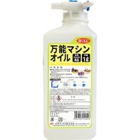 大澤ワックス BOLL 万能マシンオイル 1L BMー1KV 1セット(4個)（直送品）