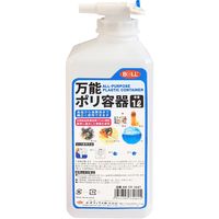 大澤ワックス BOLL 万能ポリ容器 コック付 1L AXー1V 1セット(8個)（直送品）