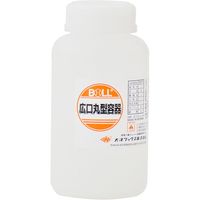 大澤ワックス BOLL 広口丸型容器 250ml HMー250 1セット(16個)（直送品）