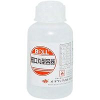 大澤ワックス BOLL 細口丸型容器 100ml SMー100 1セット(20個)（直送品）