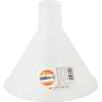 大澤ワックス BOLL 粉末用ジョーゴ 180mm径 FJー180V 1セット(6個)（直送品）