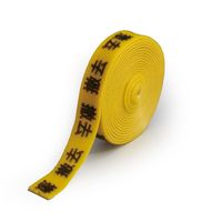 ユニット ケーブル表示マジックバンド 撤去 375-65 1本（直送品）