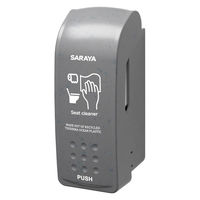 対馬海洋プラ配合 ディスペンサー【カートリッジボトル付】MDー300SーOP  サラヤ 限定